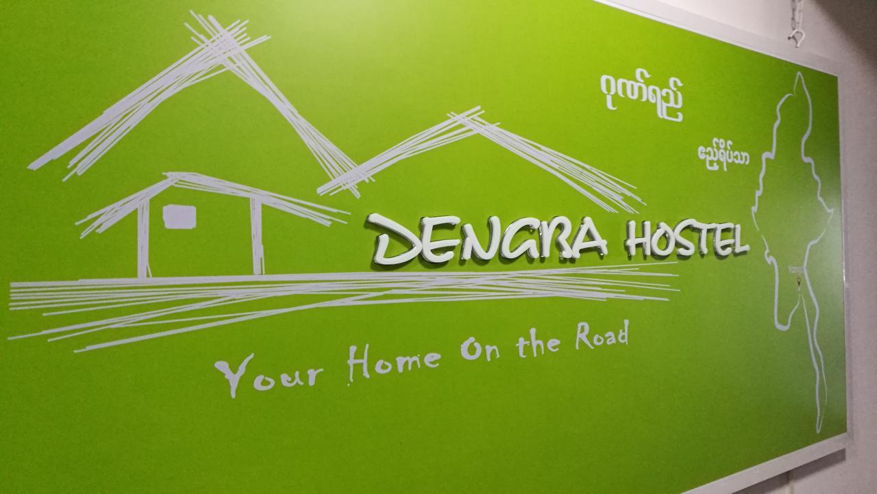 Dengba Hostel ย่างกุ้ง ภายนอก รูปภาพ